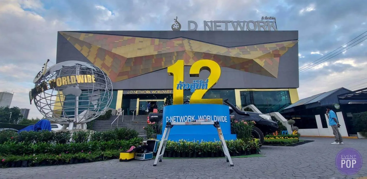 300577444 118495757625551 820608421687175302 n